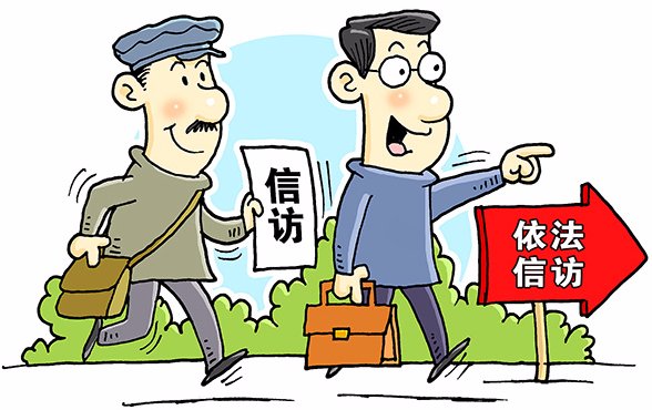 規(guī)范信訪舉報(bào)辦理流程，強(qiáng)化問題線索處置程序——公司紀(jì)委持續(xù)提升工作質(zhì)效   