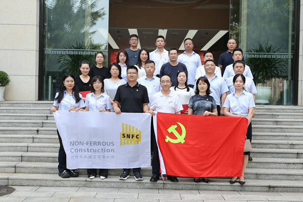 知敬畏 守黨紀(jì) 憶初心 頌黨恩  ——公司第一、第四、第五黨支部組織聯(lián)學(xué)聯(lián)建主題黨日活動