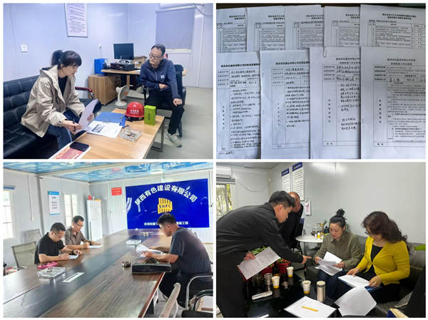 立足監(jiān)督職責(zé)，堅(jiān)持靶向發(fā)力  ——公司紀(jì)委推動(dòng)做實(shí)做細(xì)政治監(jiān)督