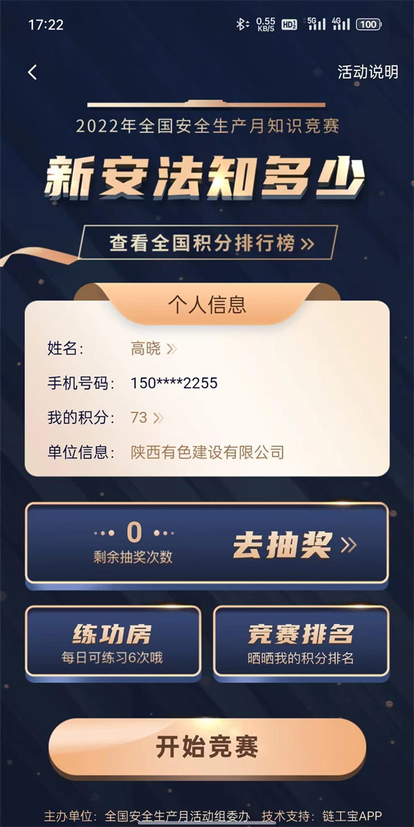 1657591623724166.png 圖片2.png