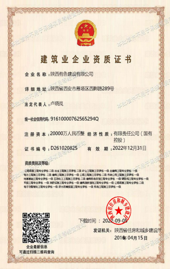 1662511903234327.png e3b9db02cc74c2bdd9038b5701df9eb.png