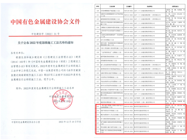 1672275079398735.jpg 微信圖片_20221228145446_副本.jpg