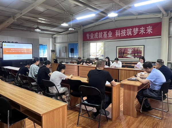 1694746323641603.jpg 六支部_副本.jpg