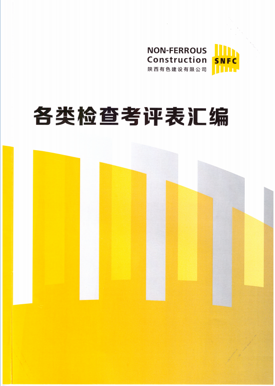 1744190298431806.png 治本攻堅(jiān)2.png