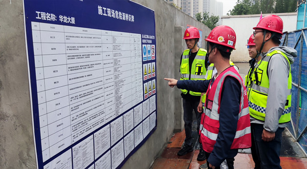 1755485506890812.jpg 風險防范-安全_副本.jpg